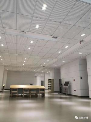 喜訊！美穗又一項(xiàng)目“咸陽市市民文化中心文化場館工程”榮獲中國建設(shè)工程魯班獎(jiǎng)室內(nèi)裝飾工程